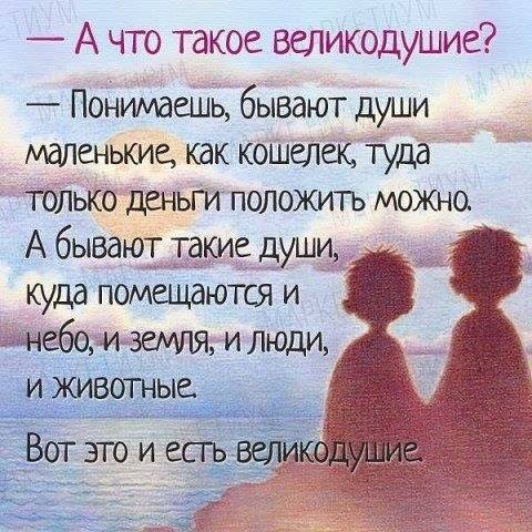 Затмения в Раке и Козероге, июль 2019, транзитные ситуации или